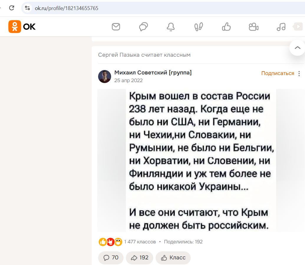 Pazyka_Sergey_001__SoR_027__-OK.jpg Pazyka_Sergey_001__SoR_027__-OK.jpg